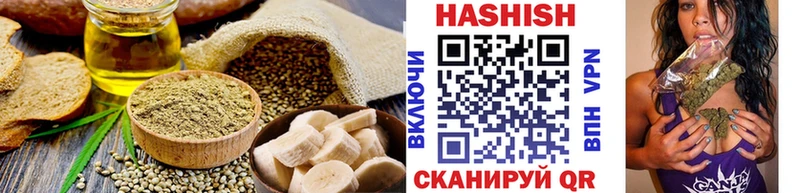 Cannafood конопля Краснообск