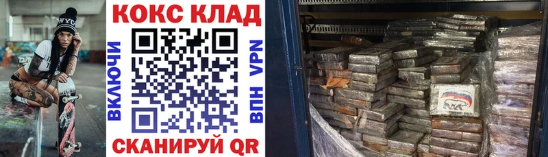 КОКАИН 98%  купить наркотик  Краснообск 