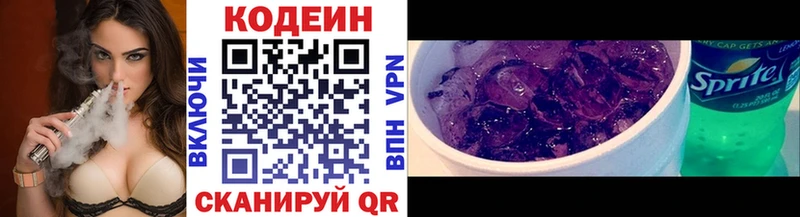 гидра ссылки  Краснообск  Codein Purple Drank 
