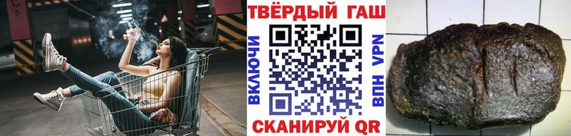 Гашиш hashish  наркотики  Краснообск 