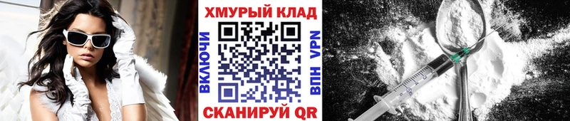 ГЕРОИН Heroin  что такое   Краснообск 
