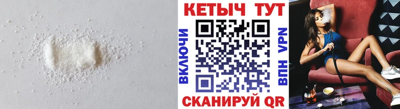 Кетамин VHQ  цена   Краснообск 