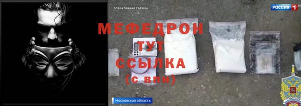 стаф Балахна