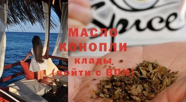 стаф Балахна