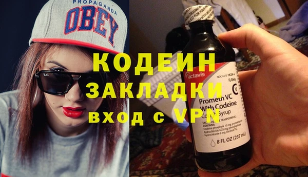 mix Балабаново