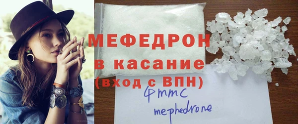 стаф Балахна