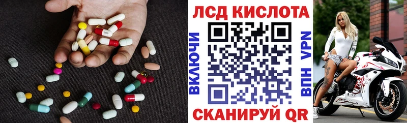 наркотики  Краснообск  ЛСД экстази ecstasy 