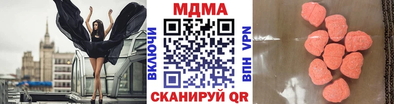 что такое   Краснообск  MDMA crystal 