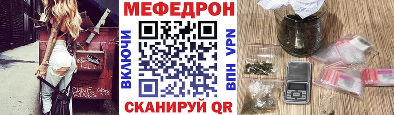 купить закладку  Краснообск  Меф мяу мяу 