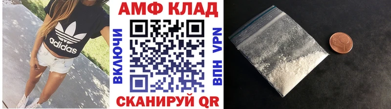 купить закладку  блэк спрут зеркало  Первитин витя  Краснообск 