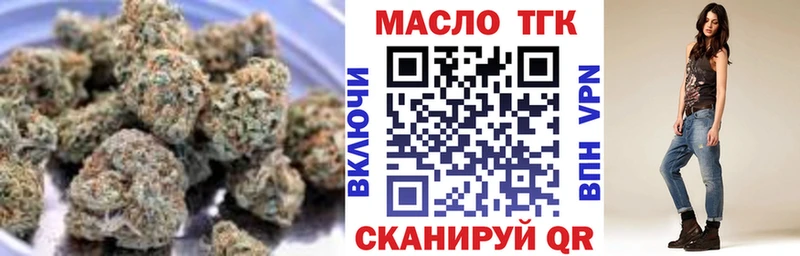 наркошоп Краснообск Дистиллят ТГК жижа