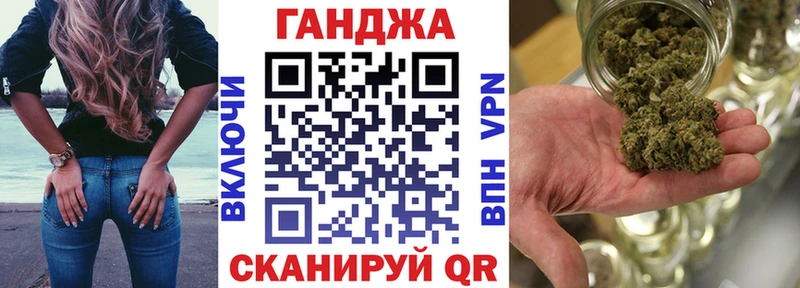 МАРИХУАНА сатива  blacksprut как зайти  Краснообск 